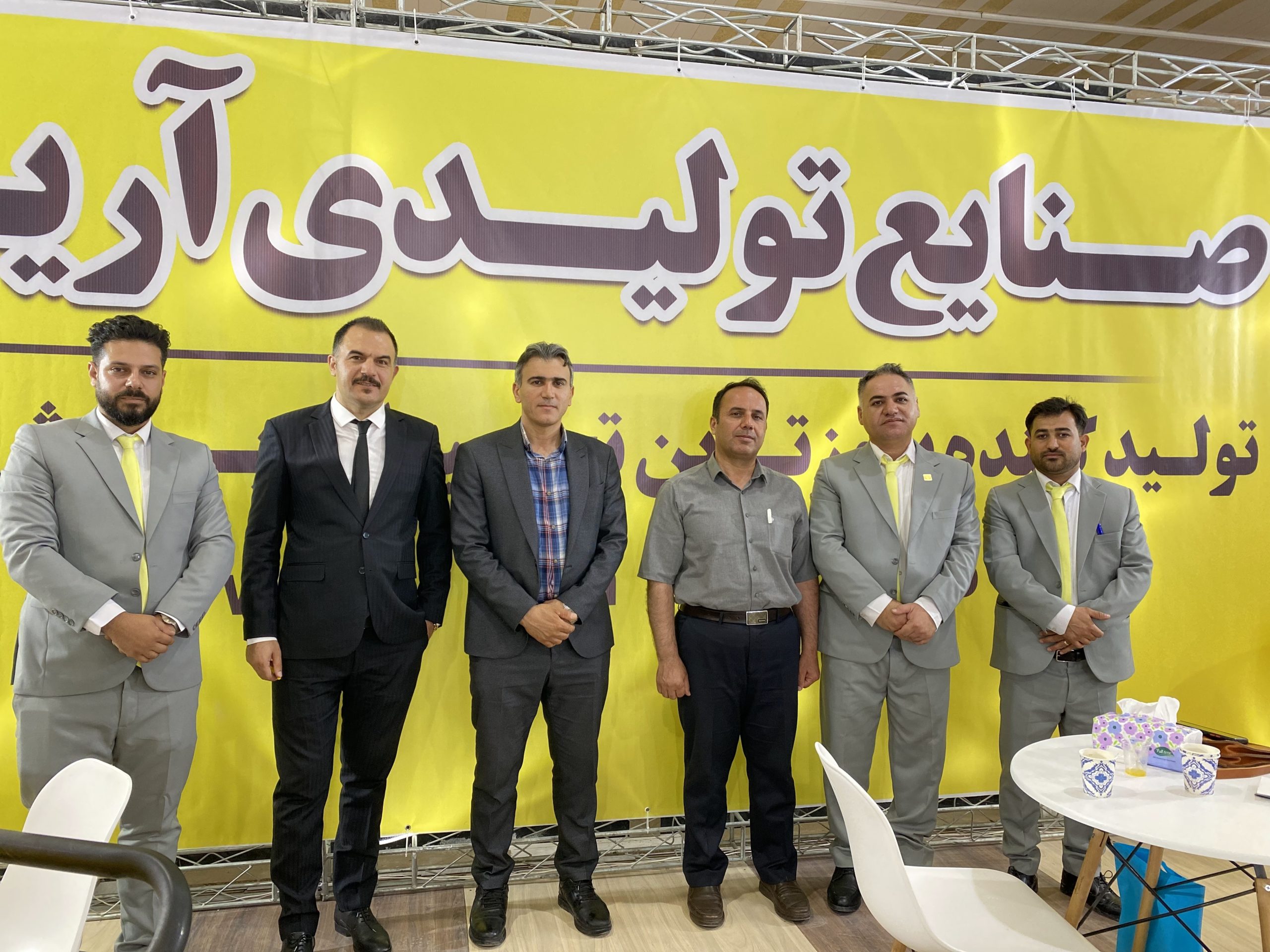 Tabriz Exhibition