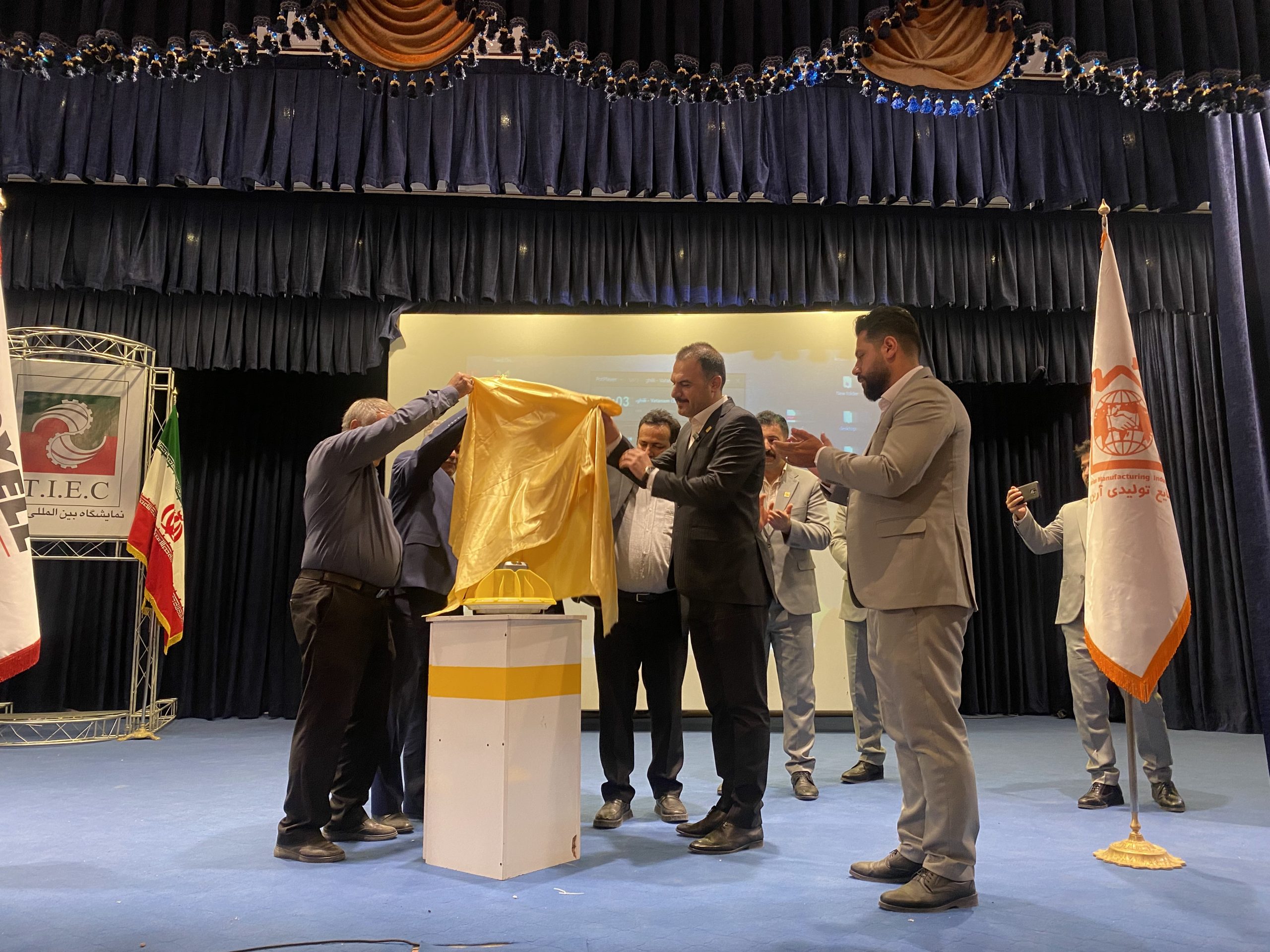 Tabriz Exhibition