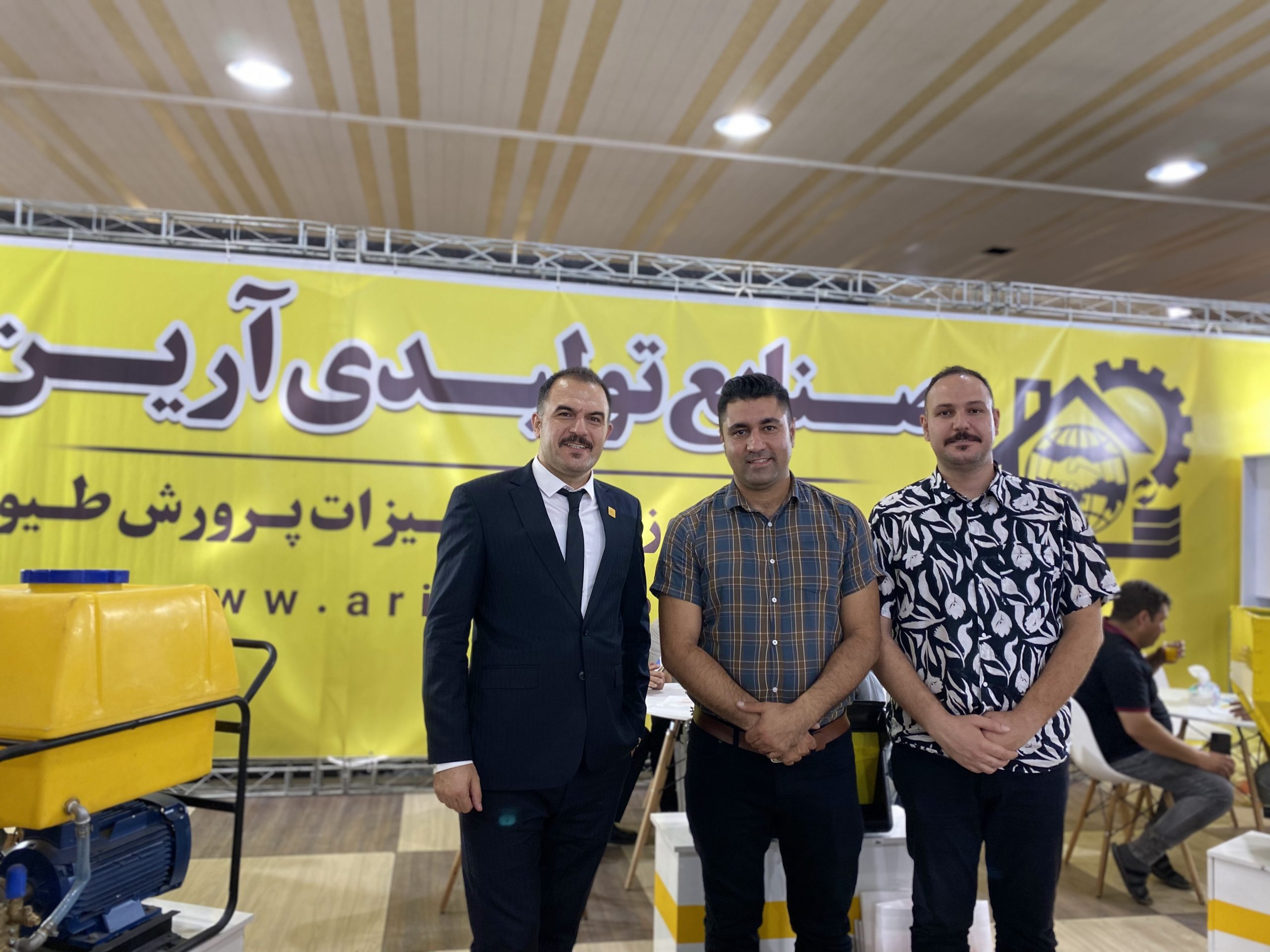 Tabriz Exhibition